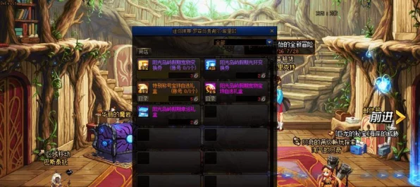 DNF女鬼剑飞速成长秘籍，高效利用升级券速通攻略
