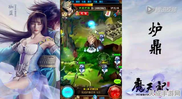 魔天记手游攻略，揭秘战胜柳鸣的绝妙策略与技巧