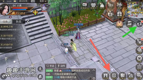 射雕手游帮派退出全攻略，轻松掌握，无惧束缚！