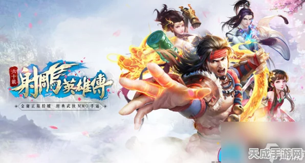 射雕手游帮派退出全攻略，轻松掌握，无惧束缚！