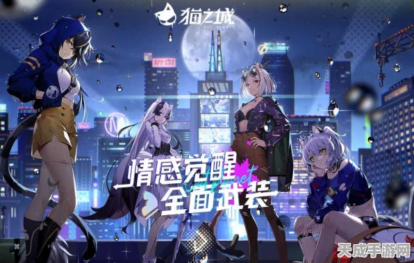 猫之城困境揭秘，深度剖析游戏现状与挑战，探索破局之道