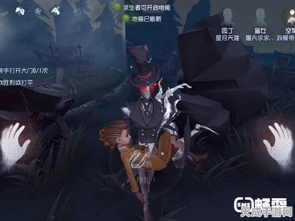 杰克浪漫升级！第五人格杰克公主抱技巧全揭秘