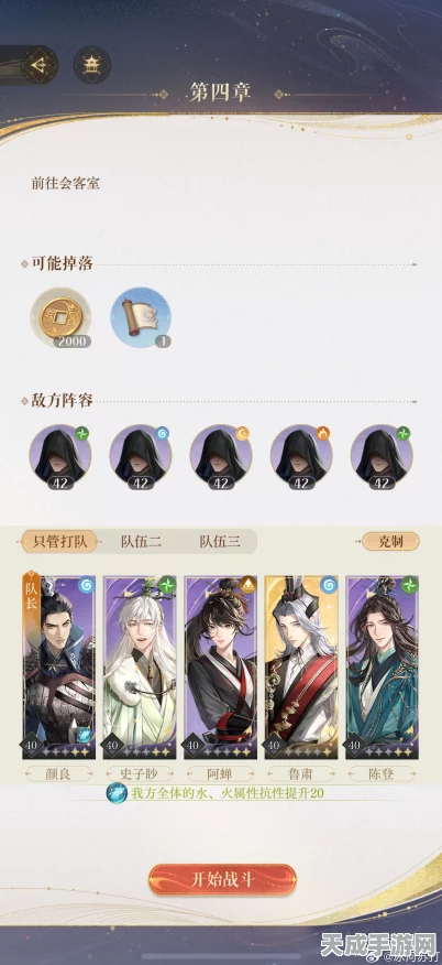 2025手游巅峰对决，如鸢郭解VS王粲，技能与战绩全面剖析
