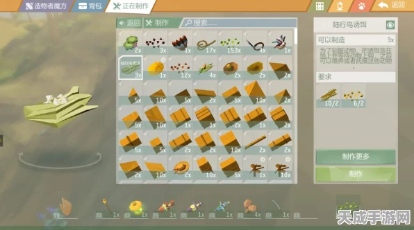 探秘艾兰岛，掌握陆行鸟的多重用途与高效驯服技巧