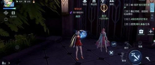 龙族幻想探索指南，揭秘鸡毛信NPC与任务全攻略