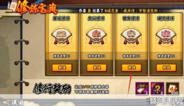 火影忍者手游239忍考全攻略，解锁高级忍者，挑战极限战力！