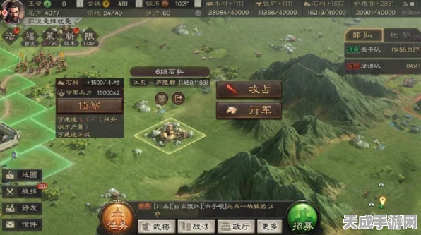 三国志战略版守地攻略，打造坚不可摧的领地防线