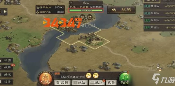 三国志战略版守地攻略，打造坚不可摧的领地防线