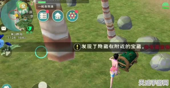 创造与魔法深度探索，揭秘藏宝图孤独的守望者位置与寻宝攻略