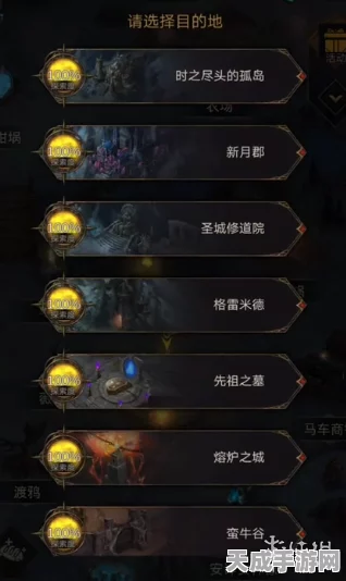 地下城堡3深度揭秘，龙头灵庙终极通关秘籍与实战技巧