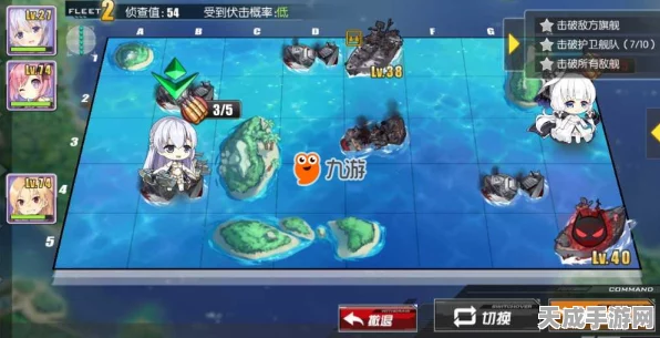 碧蓝航线攻略，突破1-3关卡，解锁海域新篇章