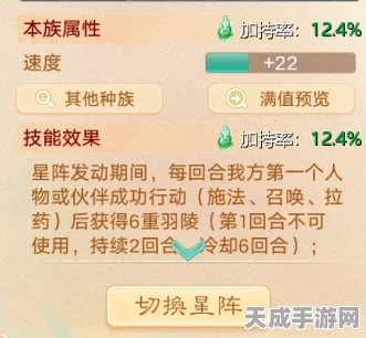大话西游手游，揭秘三星宿挑战掉落珍稀物品全攻略
