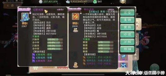 大话西游手游，揭秘三星宿挑战掉落珍稀物品全攻略
