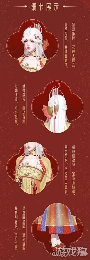 萌虎送福，天谕手游新春庆典活动全攻略