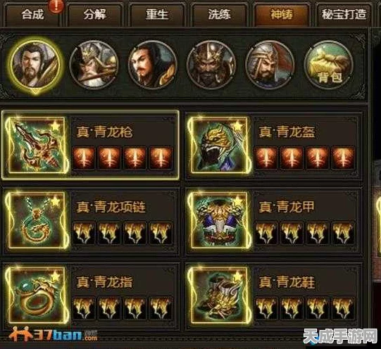 乱斗三国志深度攻略，揭秘武将装备搭配新技巧，打造无敌阵容