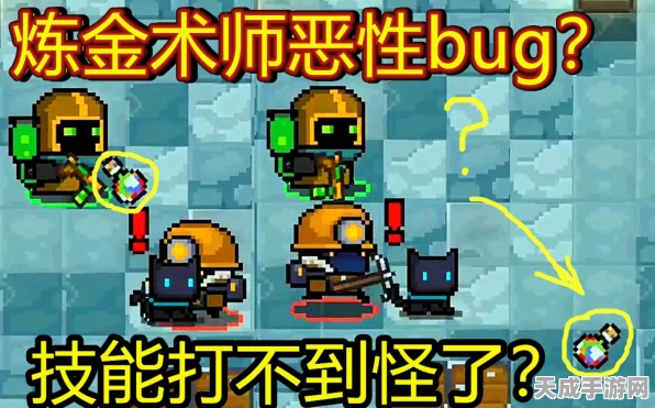 元气骑士炼金术师深度攻略，揭秘高效推图技巧，助你全关无压通关