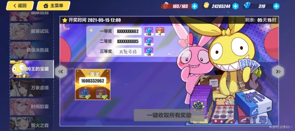 崩坏3深度解析，吼姆金钥匙的奇妙用途与最新活动揭秘