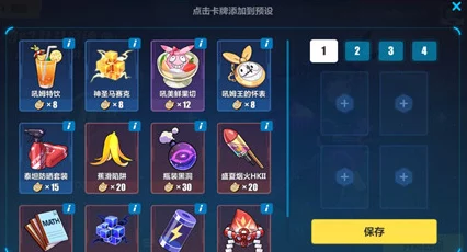 崩坏3深度解析，吼姆金钥匙的奇妙用途与最新活动揭秘