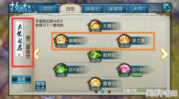 诛仙手游真爱无价隐藏任务全揭秘，解锁攻略与浪漫细节