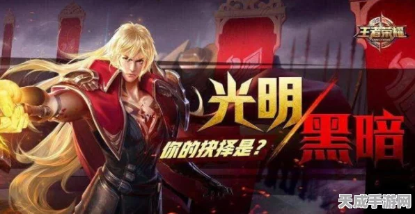 王者荣耀高手秘籍，解锁暗信流后羿，称霸峡谷新战术！