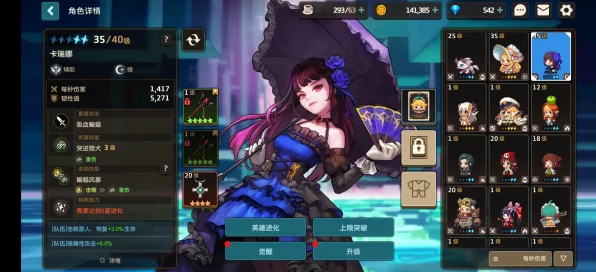 坎公骑冠剑14-1全攻略，解锁隐藏要素，助你完美通关！