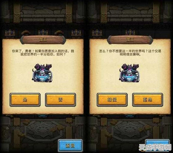 揭秘！不思议迷宫冰晶冈布奥试炼全攻略，技巧与策略大公开