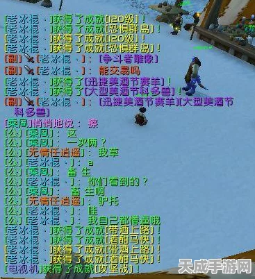 魔兽世界美酒节坐骑掉率揭秘，稀有坐骑获取全攻略
