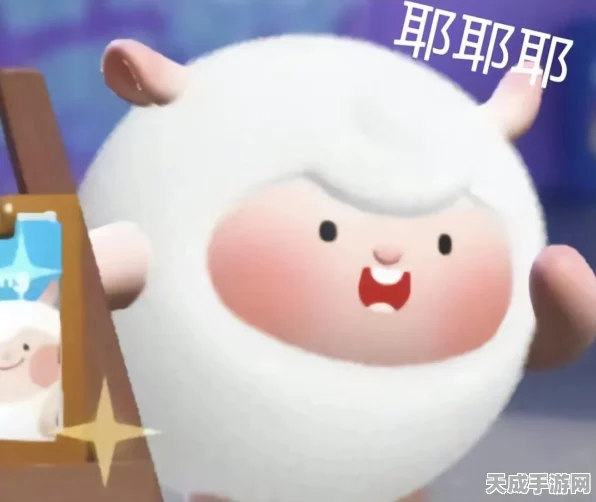 蛋仔派对首届创作者大会盛况空前，创意碰撞共绘双向奔赴新篇章