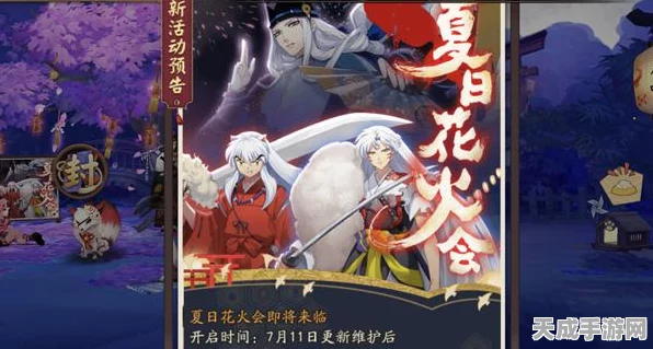 阴阳师，揭秘烟烟罗获取全攻略，限时活动不容错过！