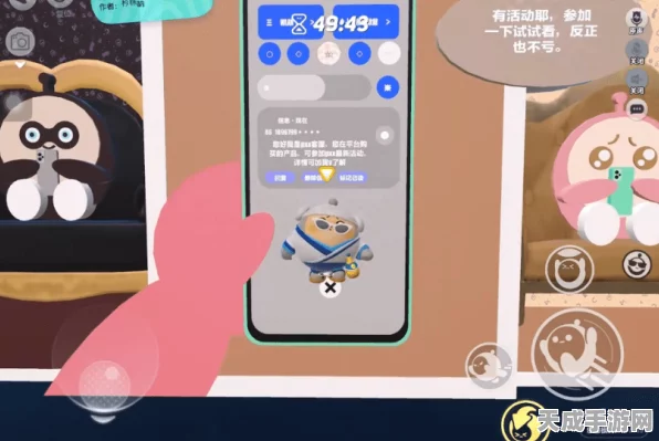 蛋仔派对社交新揭秘，屏蔽好友后，对方真的一无所知吗？