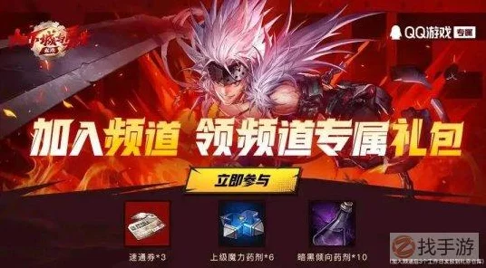 DNF手游内测资格争夺战，独家揭秘获取秘籍与最新动态