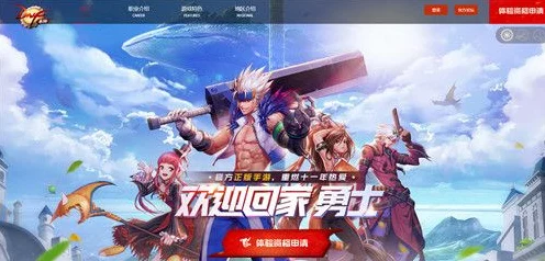 DNF手游内测资格争夺战，独家揭秘获取秘籍与最新动态