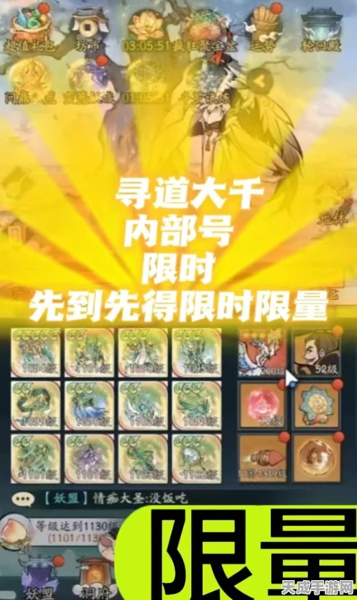寻道大千新仙友云筝解锁全攻略，掌握技巧，轻松招募！