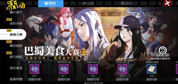 独家揭秘，一人之下手游终测全攻略，新玩法大起底及直播问答精华