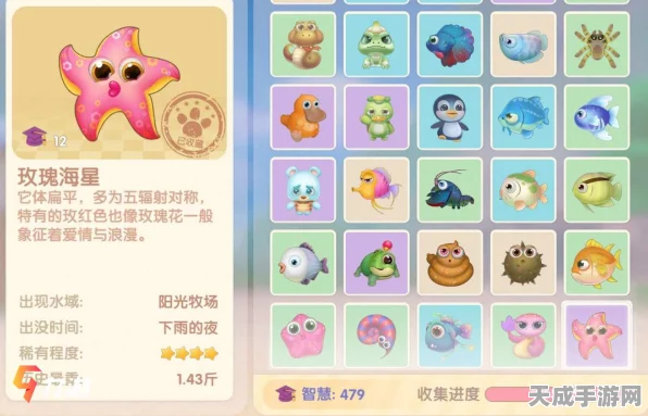 摩尔庄园钓鱼大赛，蝴蝶鱼捕获秘籍大公开