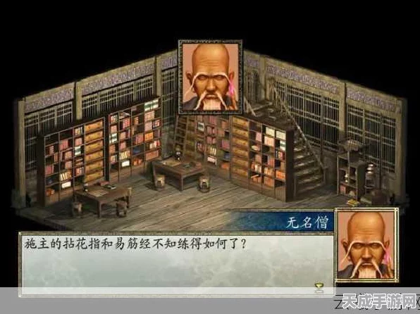 金庸群侠传2无敌版震撼上线，解锁武侠世界的终极冒险之旅