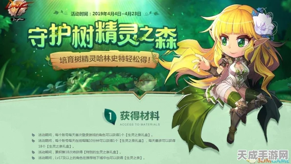 DNF树精形象归属揭秘，独特背景与技能特色全解析，探索隐藏职业魅力