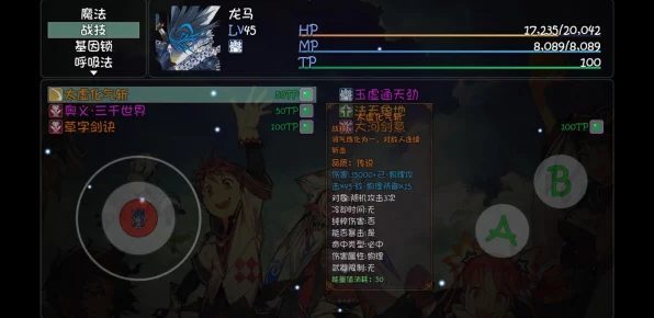 大千世界手游，技能书搜集全攻略，解锁多元技能新篇章