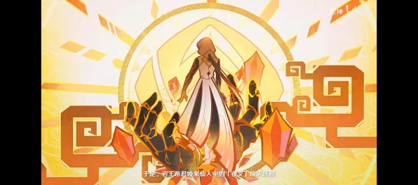 原神攻略揭秘，轻松解锁夜叉之愿任务全攻略