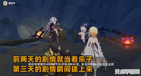 原神攻略揭秘，轻松解锁夜叉之愿任务全攻略