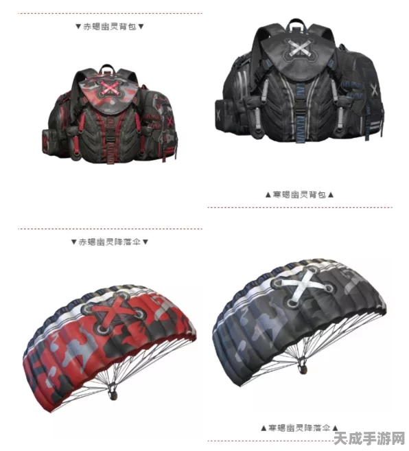和平精英萌熊伴侣背包获取攻略，解锁潮流新装备！