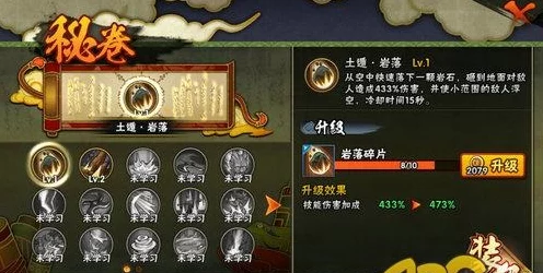火影忍者手游，揭秘高级护手终极进阶策略，属性详解助你登顶竞技场巅峰