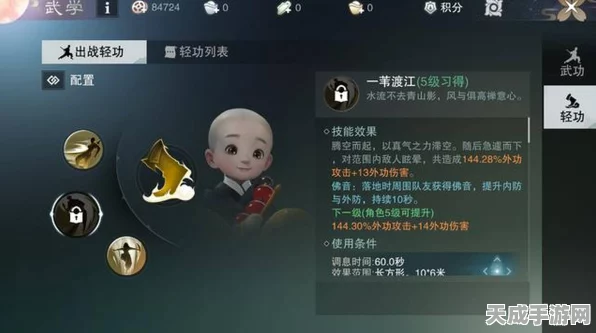 一梦江湖手游，战斗快跑技巧揭秘与资源管理艺术