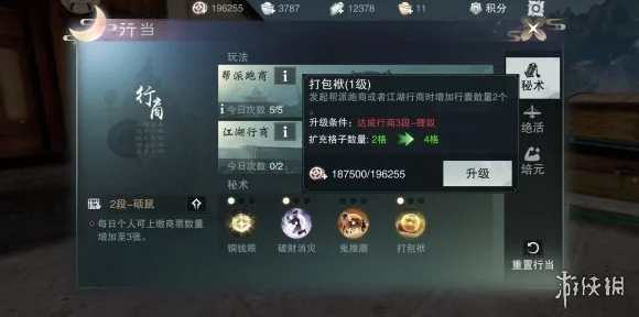 一梦江湖手游，战斗快跑技巧揭秘与资源管理艺术