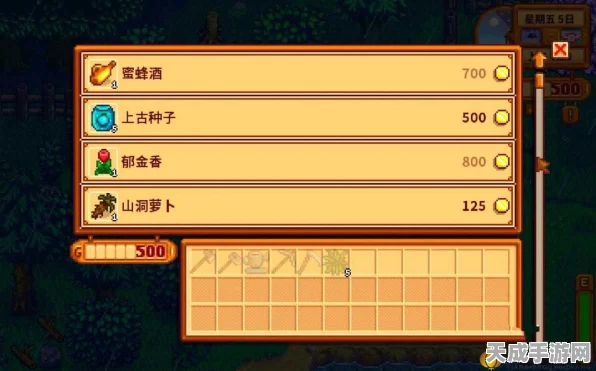 星露谷物语，揭秘远古果高效获取秘籍，解锁隐藏种植技巧