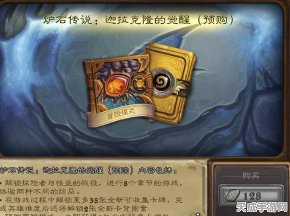 炉石传说福利大放送，详解120包卡牌领取攻略及赛事亮点