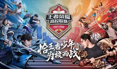 王者荣耀长盛不衰之谜，竞技魅力与持续创新的力量