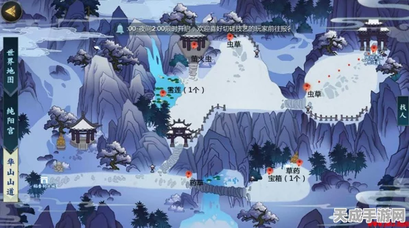 探寻剑网3指尖江湖钟不归踪迹，解锁无意美食谒高人任务全攻略