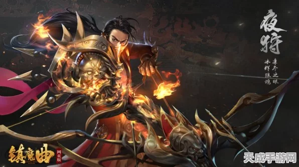 镇魔曲手游巅峰对决，夜狩VS星术，谁才是战场之王？