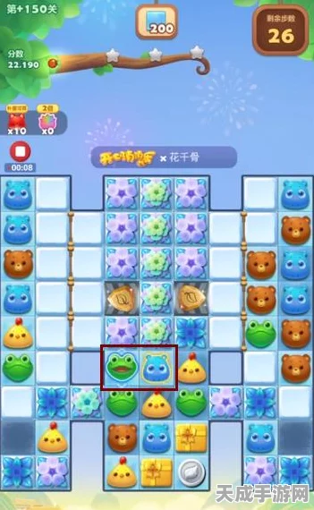 开心消消乐第150关深度攻略，揭秘速通秘籍与隐藏路线